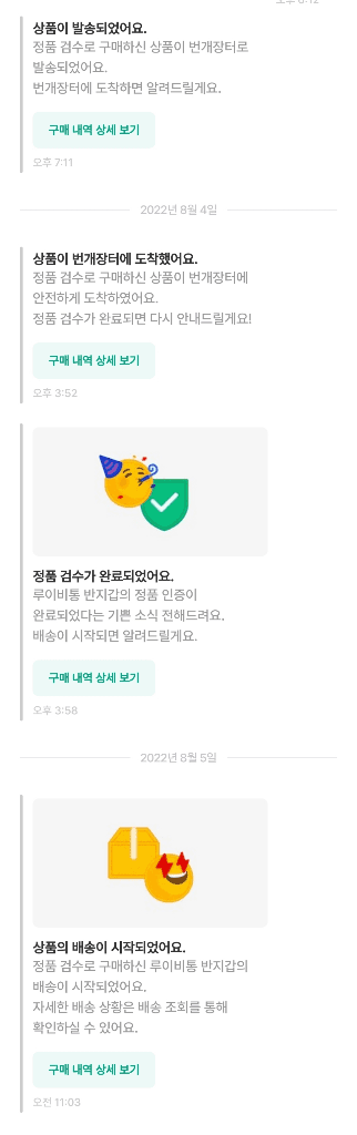 5번 째 사진