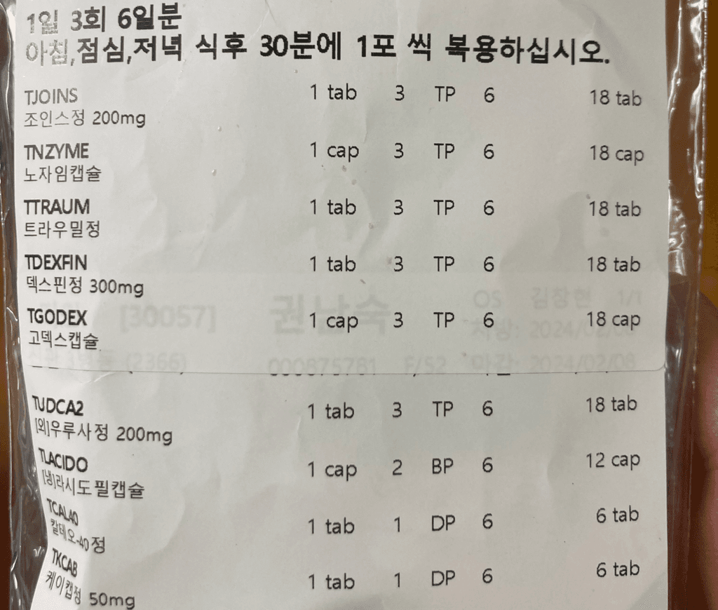 1번 째 사진