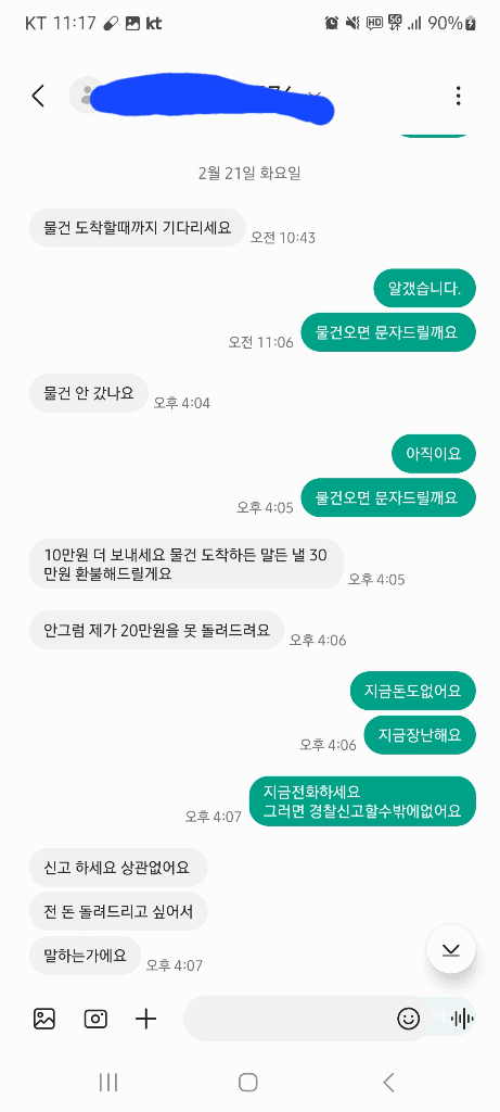 4번 째 사진