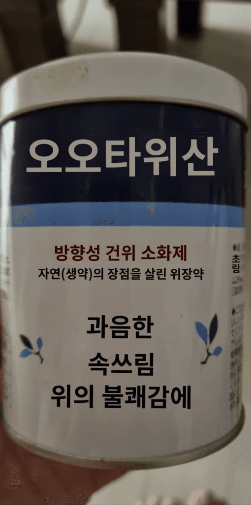 2번 째 사진