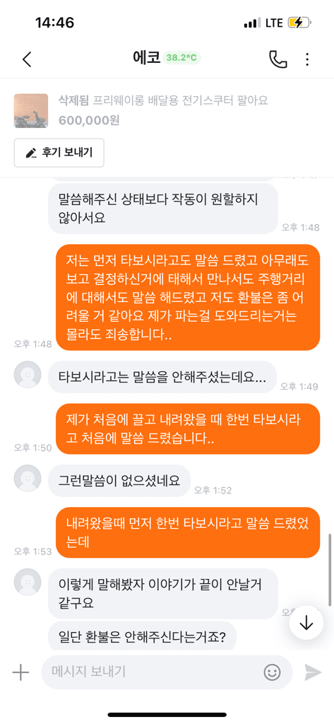 2번 째 사진