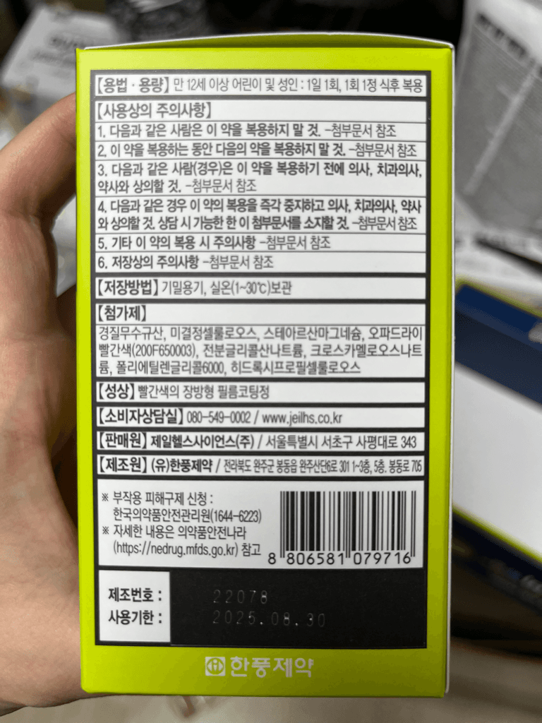 2번 째 사진