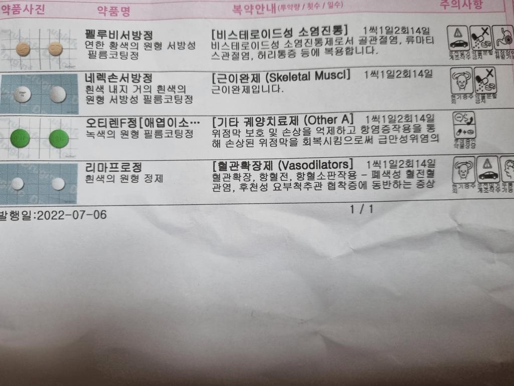 3번 째 사진