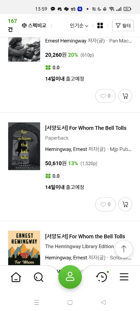 2번 째 사진