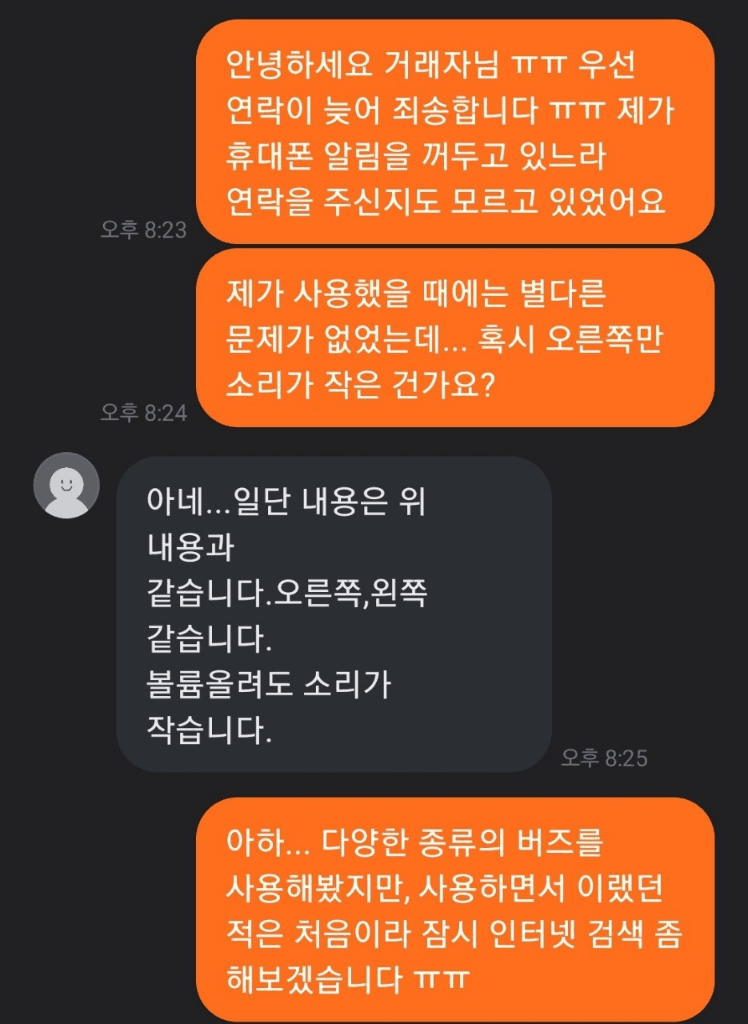 2번 째 사진