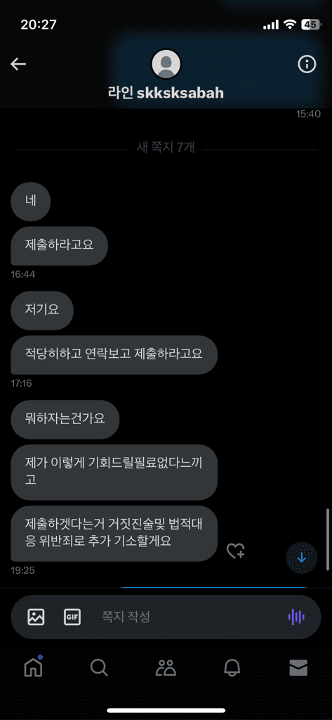 13번 째 사진