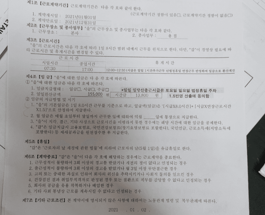 1번 째 사진