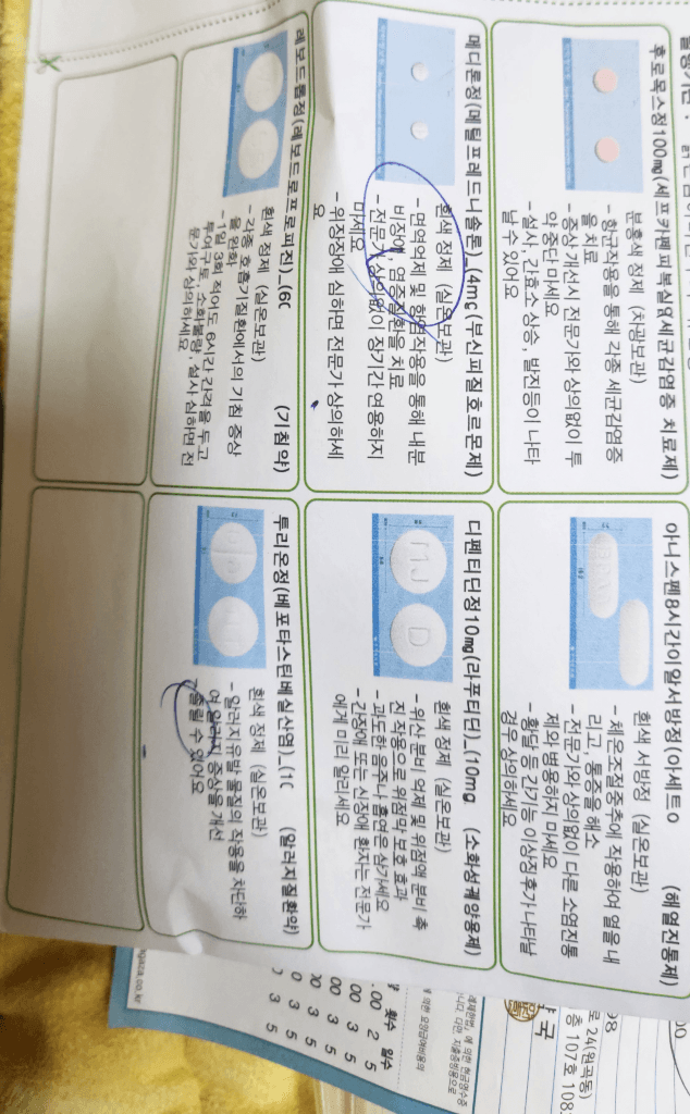 1번 째 사진