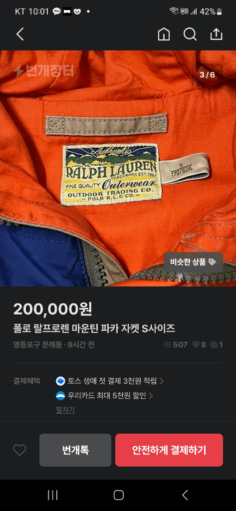 1번 째 사진