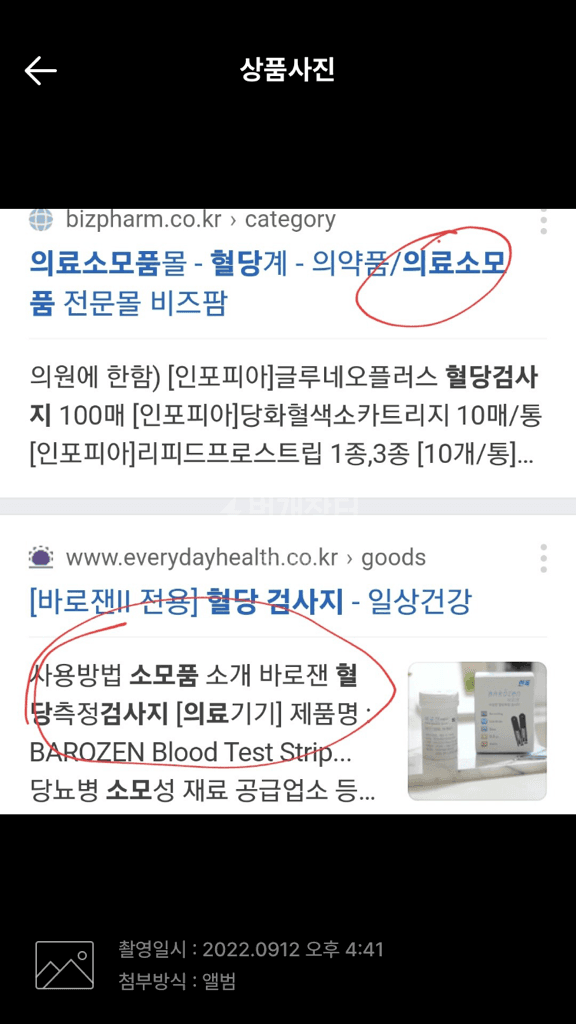3번 째 사진