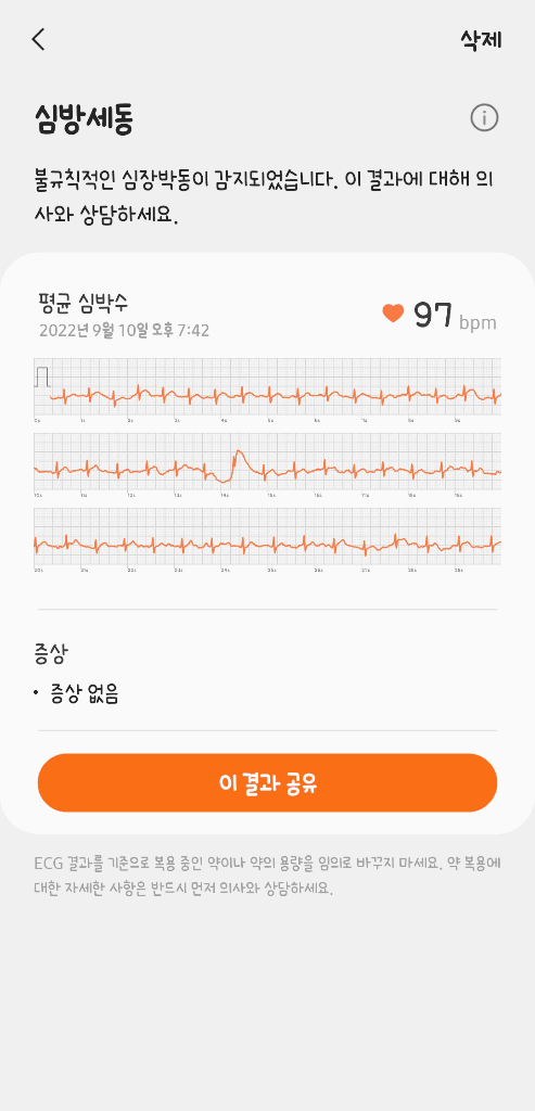 2번 째 사진