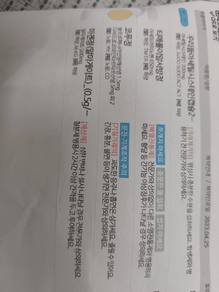 2번 째 사진