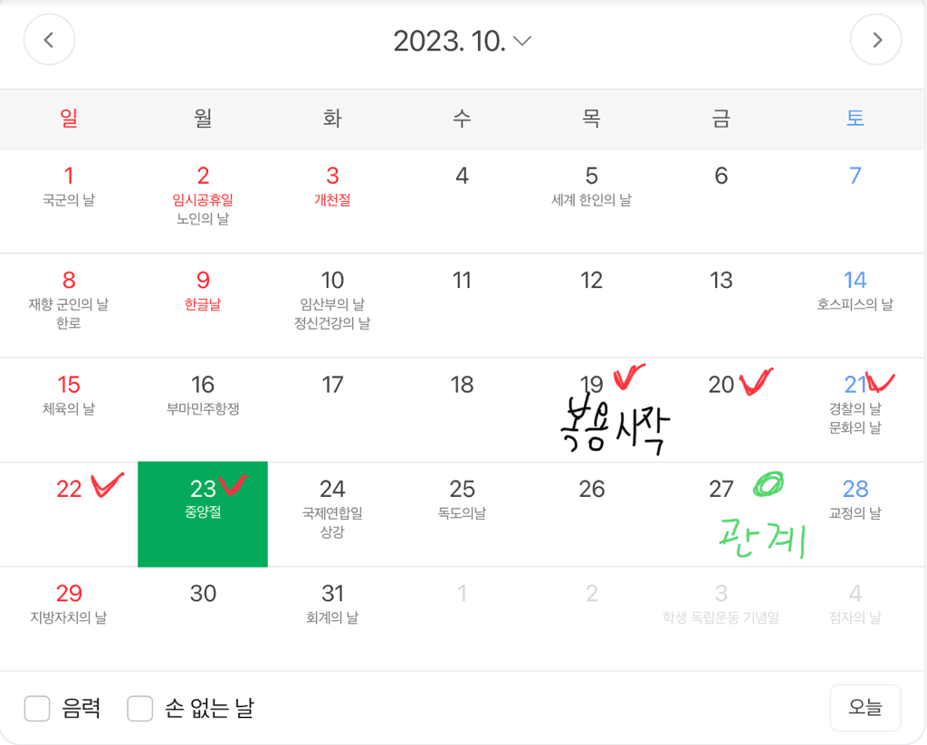 1번 째 사진