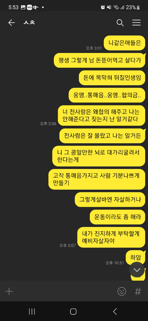 3번 째 사진