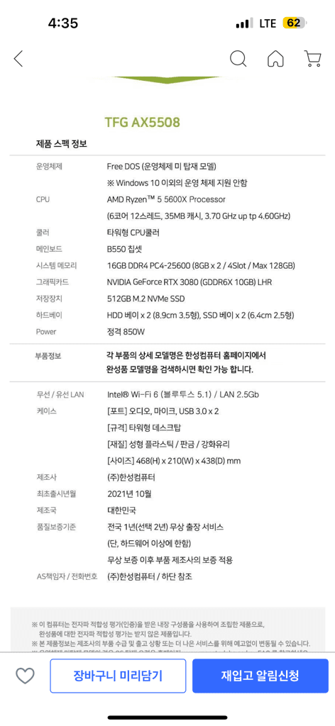 1번 째 사진