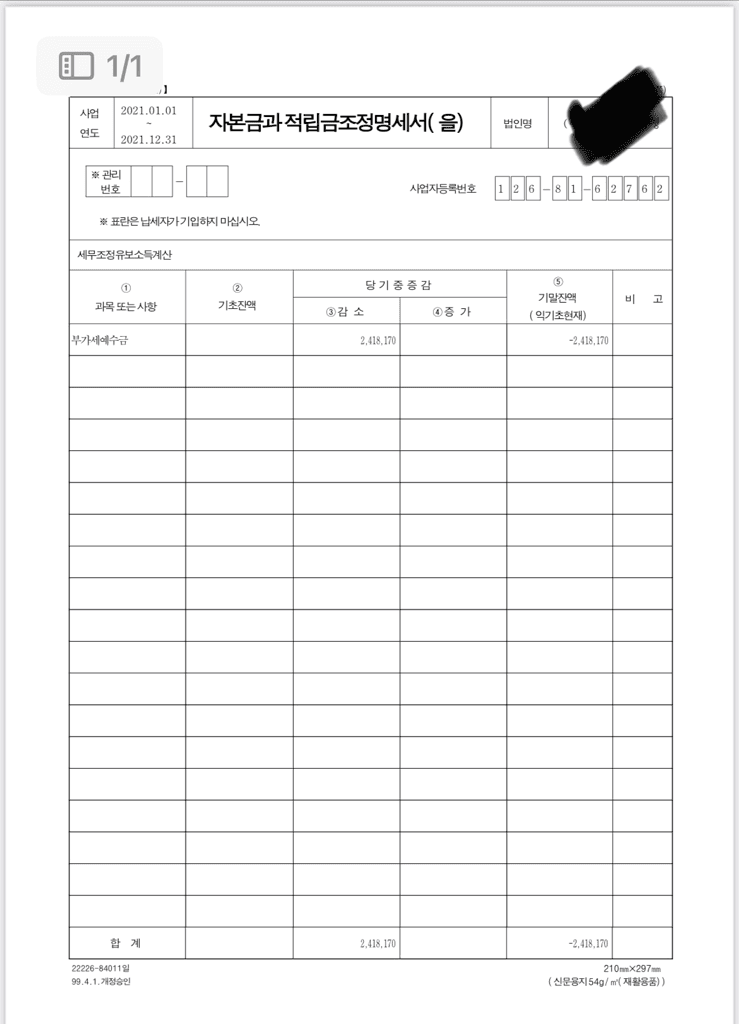 1번 째 사진
