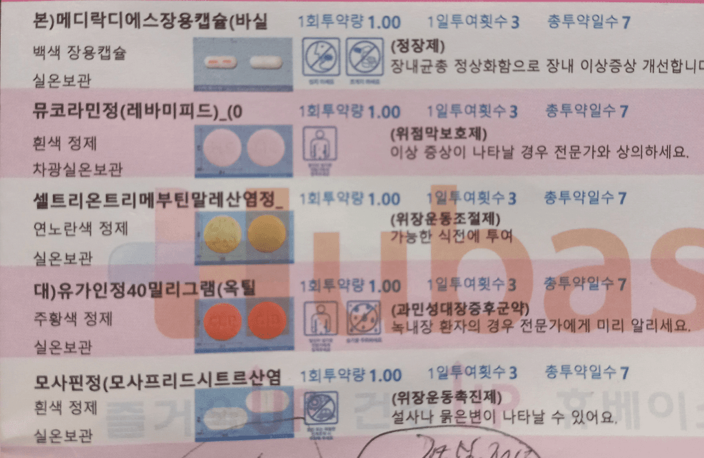 1번 째 사진
