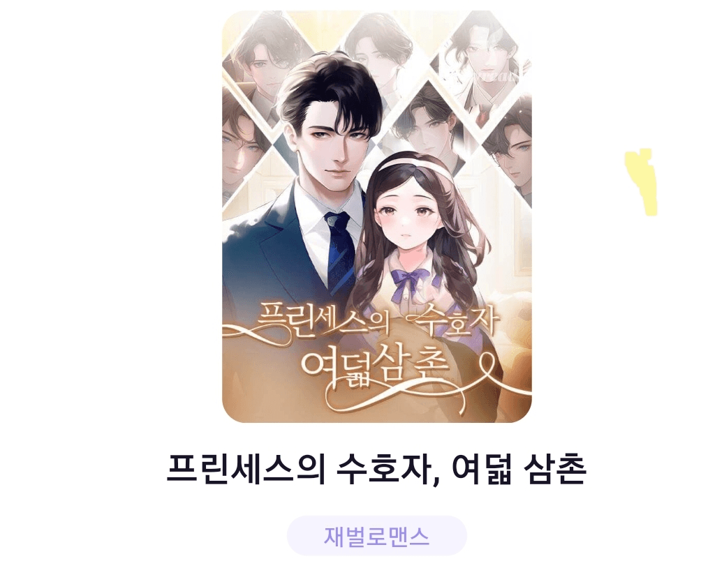 2번 째 사진