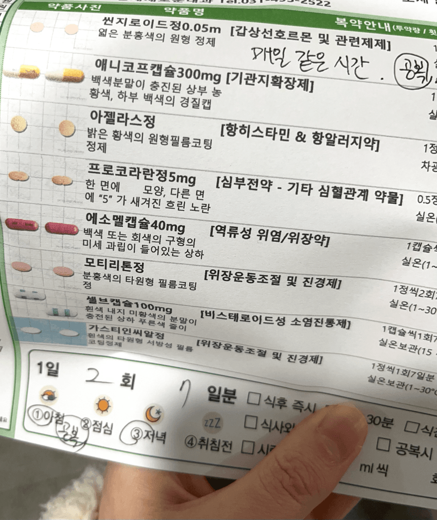 1번 째 사진
