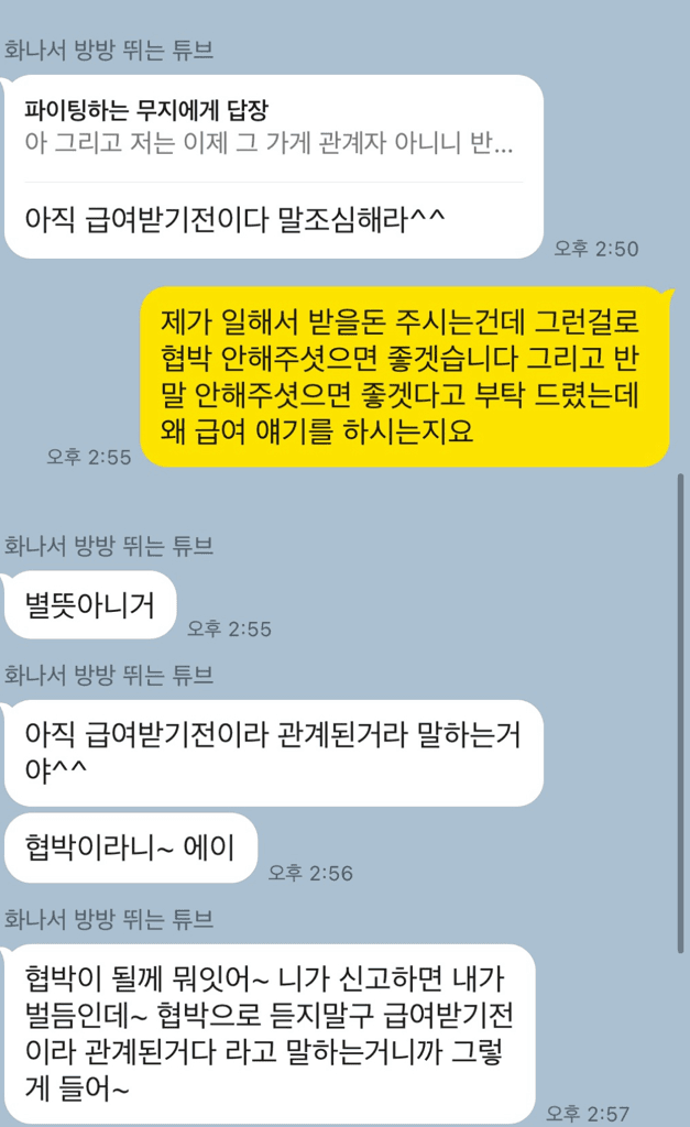 4번 째 사진