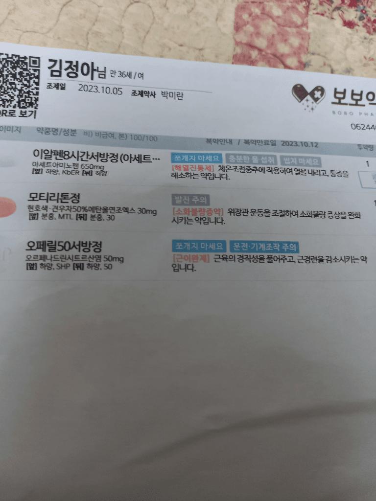 1번 째 사진