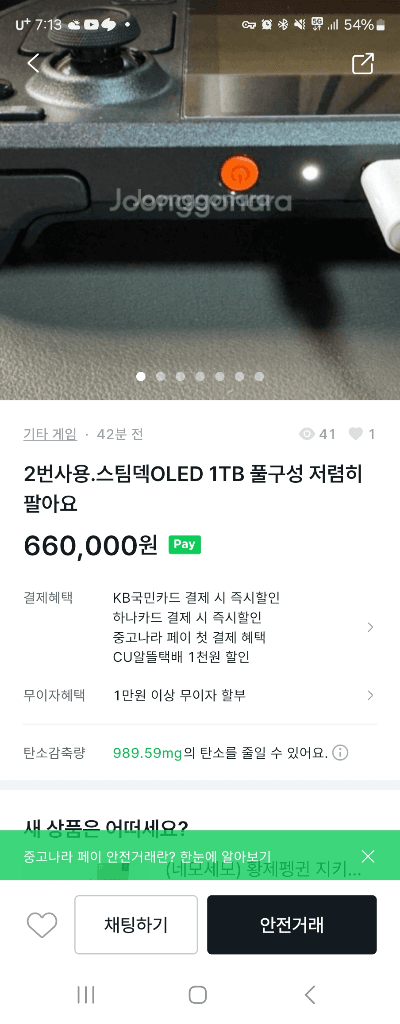 1번 째 사진
