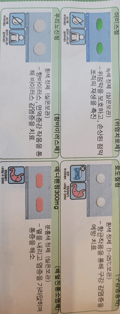 1번 째 사진