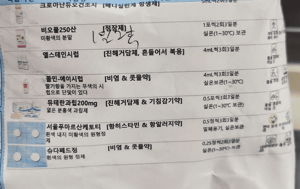 1번 째 사진