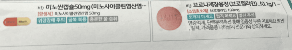 1번 째 사진