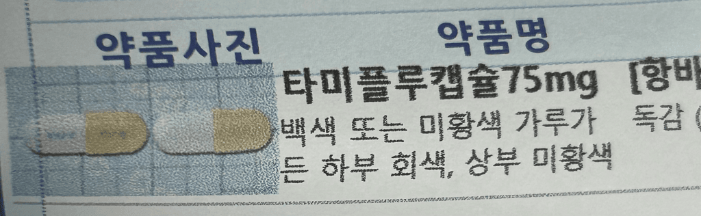 2번 째 사진