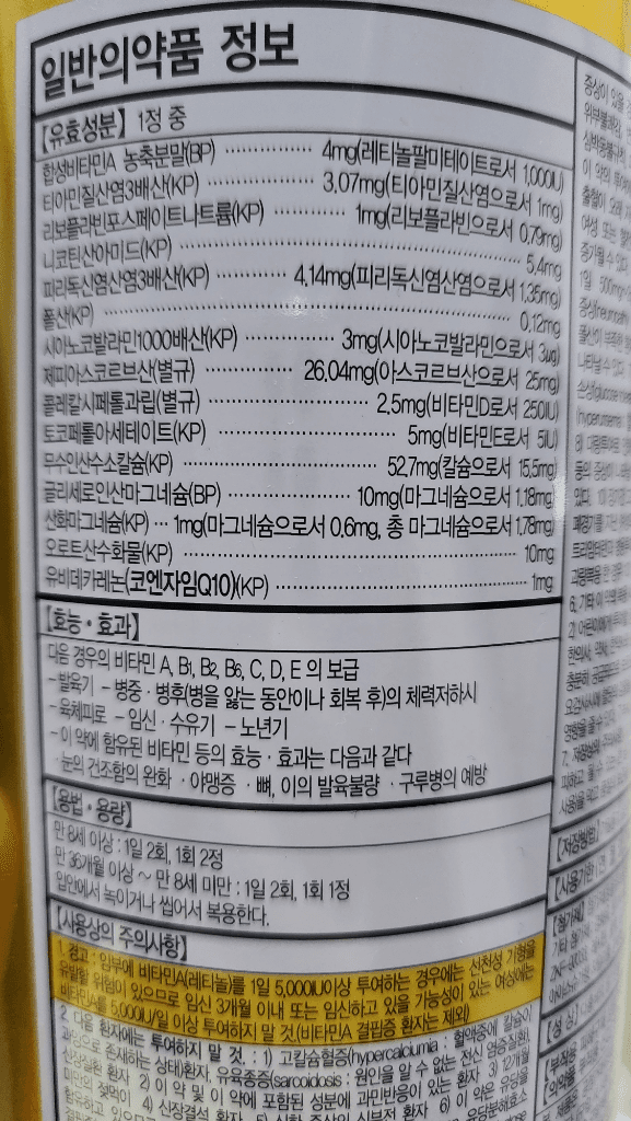 1번 째 사진
