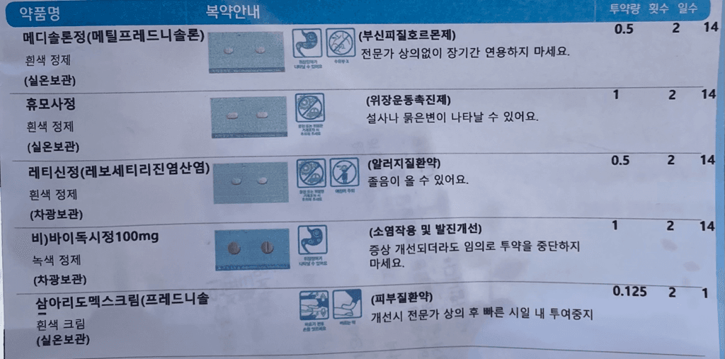 1번 째 사진