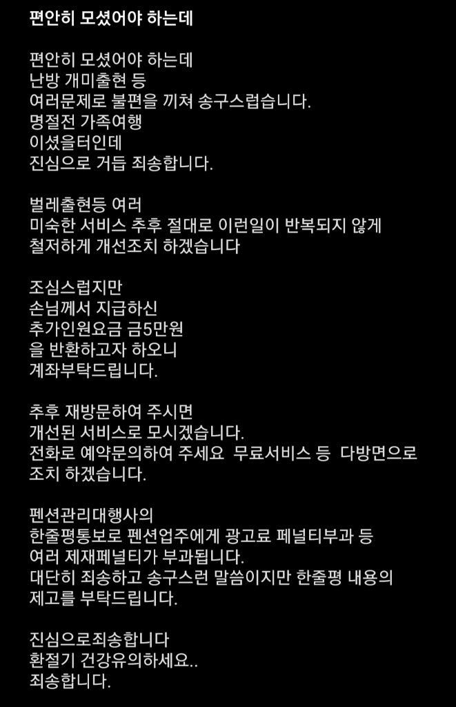 2번 째 사진