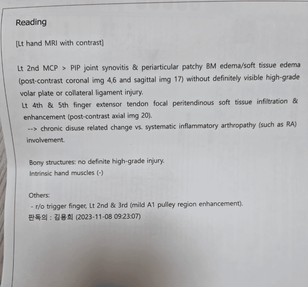 2번 째 사진