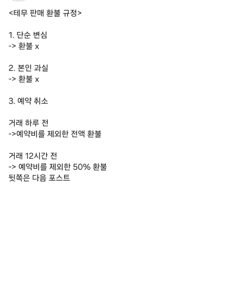 8번 째 사진