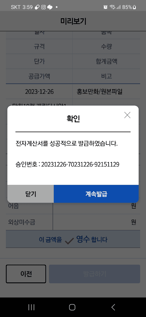 2번 째 사진