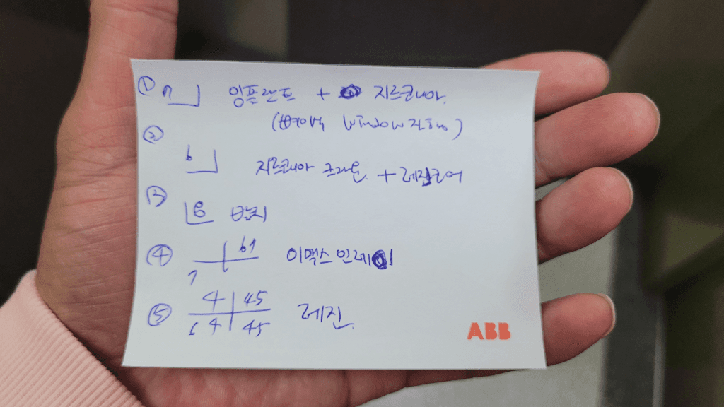 1번 째 사진