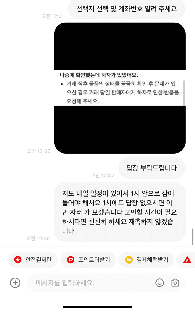 15번 째 사진
