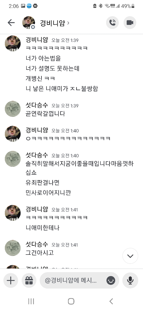 3번 째 사진