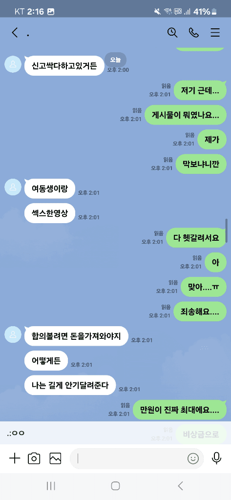 5번 째 사진