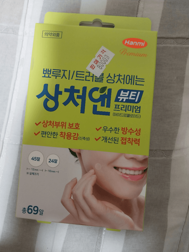 2번 째 사진