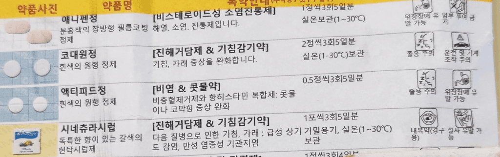 1번 째 사진