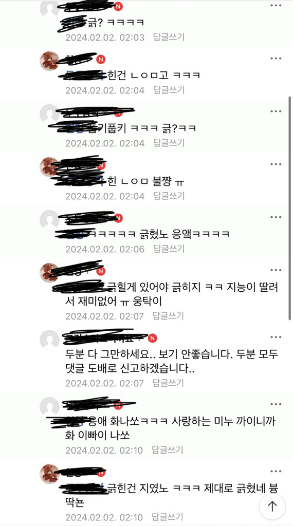 2번 째 사진