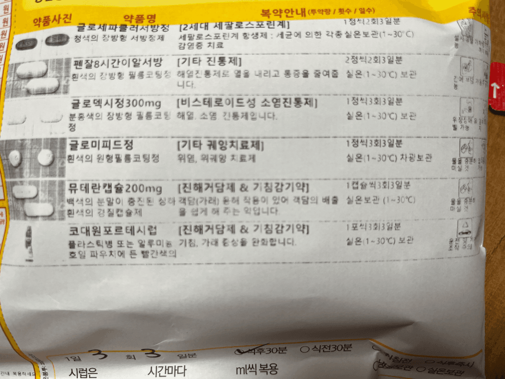 2번 째 사진