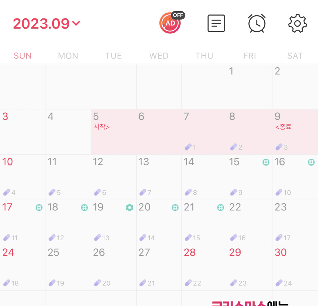 1번 째 사진