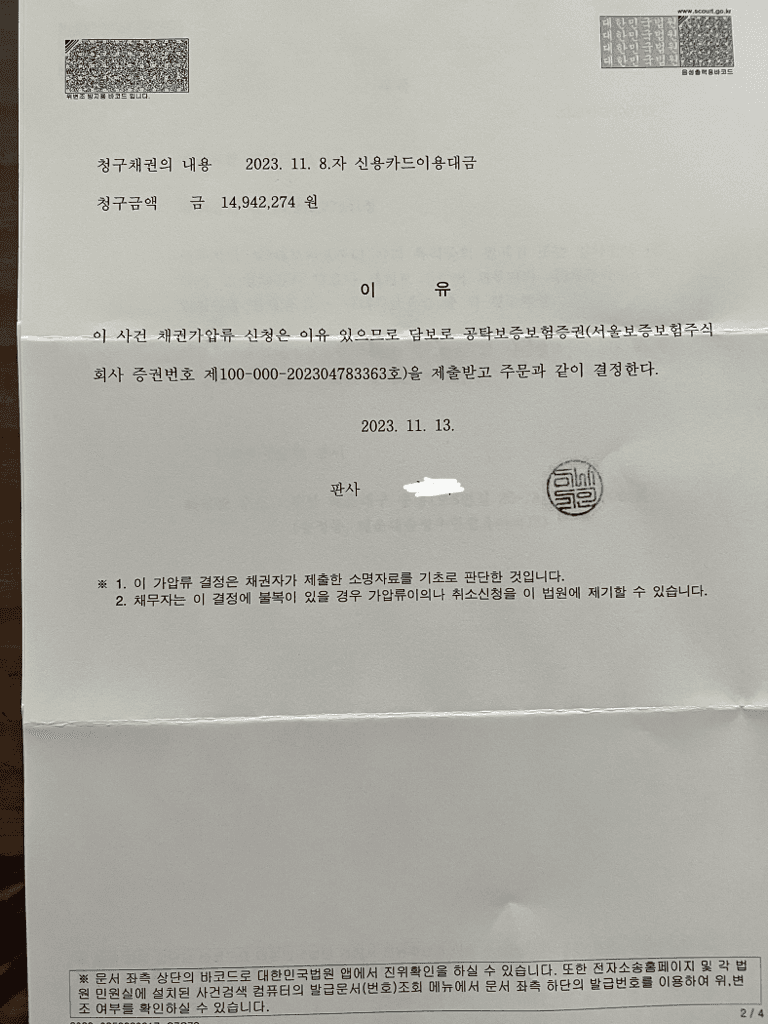 2번 째 사진
