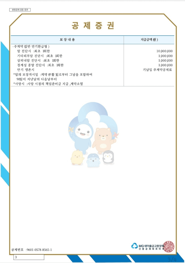 3번 째 사진