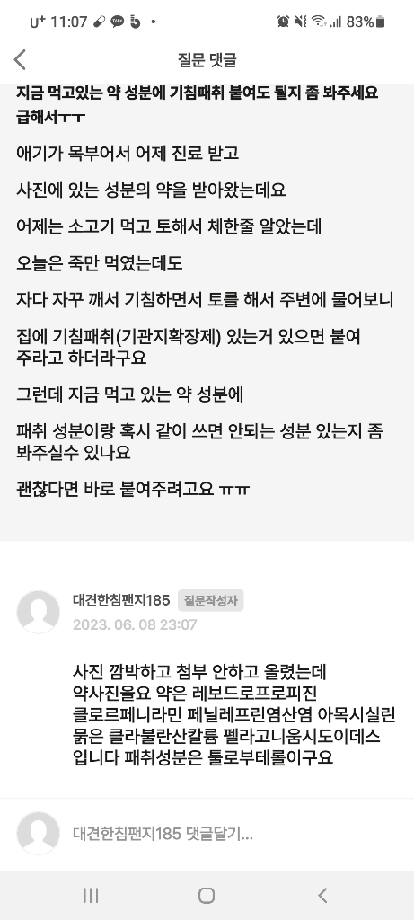 1번 째 사진