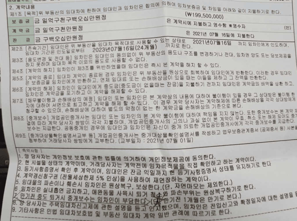 1번 째 사진