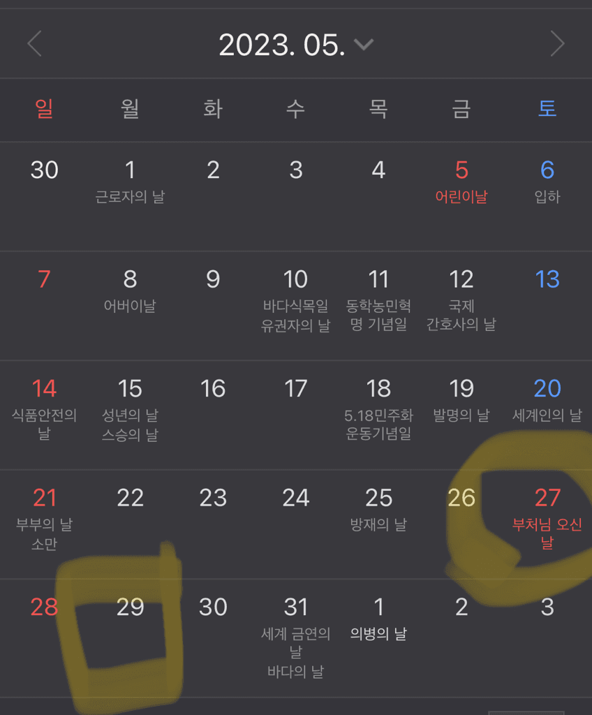 1번 째 사진
